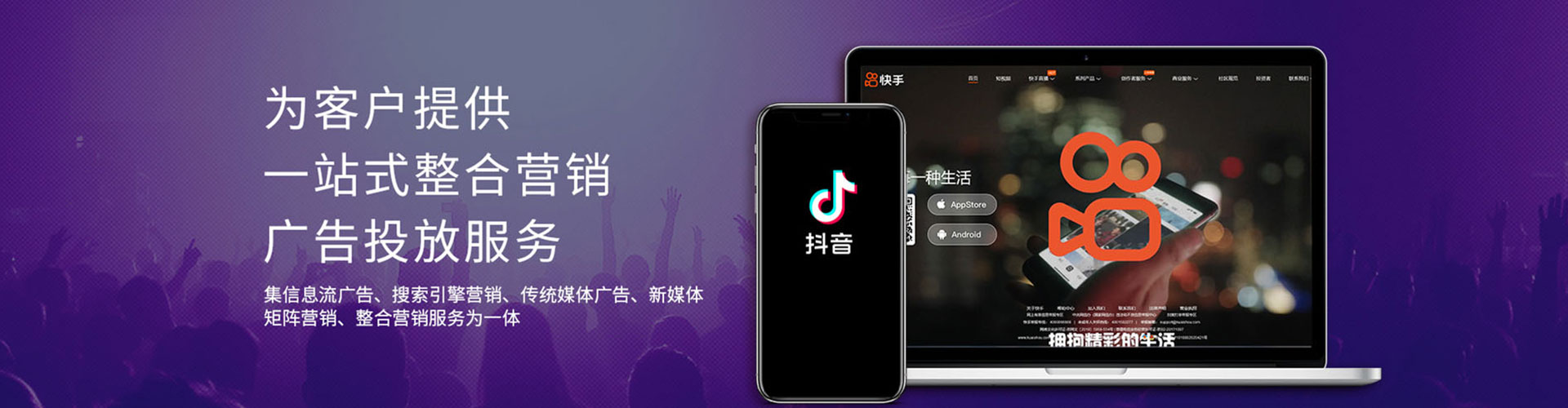 商南sem推广